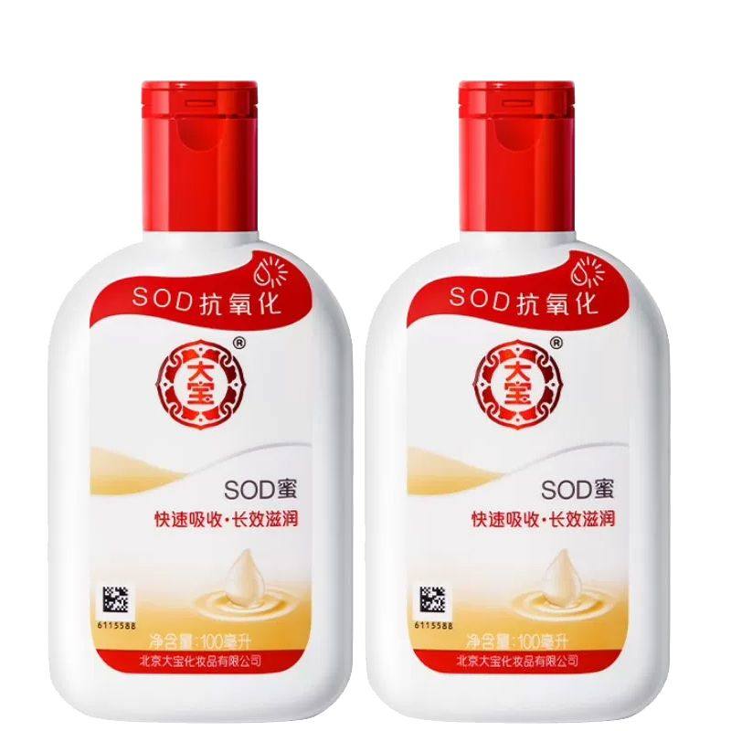 大宝sod蜜90ml身体乳液面霜护手霜抗氧化身体乳护肤乳液,淘宝优惠券,粉丝福利购,淘宝优惠卷
