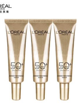 欧莱雅新多重防护隔离露15ml SPF50+小金管清爽面部防晒霜