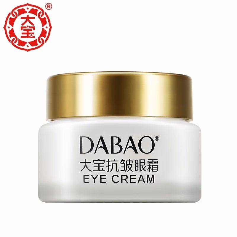 大宝眼周紧致霜15g眼部精华眼霜紧致眼袋平滑眼周,淘宝优惠券,粉丝福利购,淘宝优惠卷
