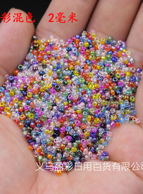 玻璃米珠不掉色手链散珠