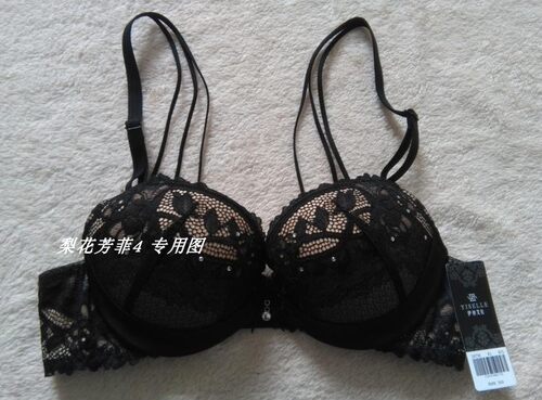伊丝艾拉AB厚杯性感聚拢小胸文胸上托美背内衣758 专柜正品 - 图3