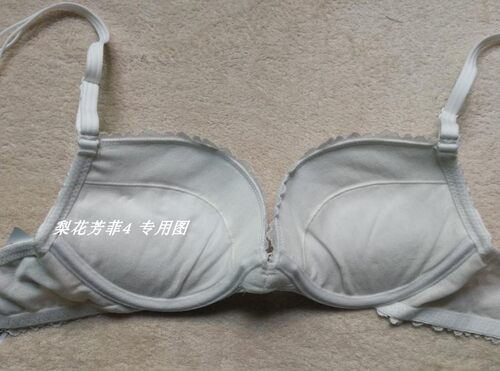 伊丝艾拉AB厚杯性感聚拢小胸文胸上托美背内衣758 专柜正品 - 图1