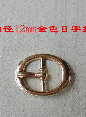 凉鞋金属可调节束鞋带卡扣金银色