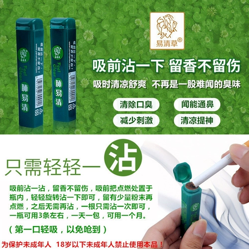 Подлинный легкий и дымный порошок для погружения, дымовой порошок, тайваньский друг прохладный и липкий дым Агарвудский сандаловый дерево