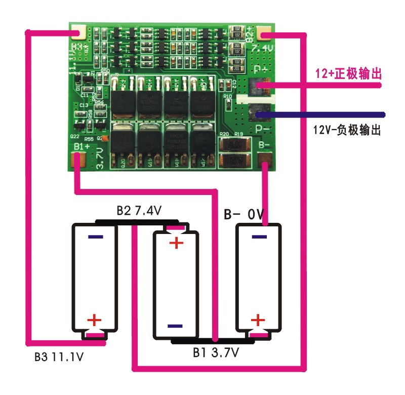 三串12V锂电池保护板逆变器路灯喷雾器三元锂3节11.1V电动玩具车-图3