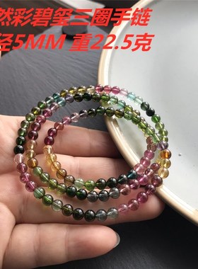 捡漏巴西老矿旺夫低调奢华风手串