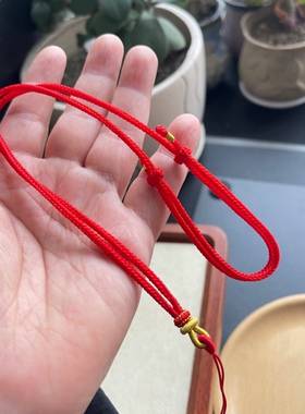 原创全手工编织玉吊坠挂件绳高档八股精编项链绳吊坠绳男女可调节