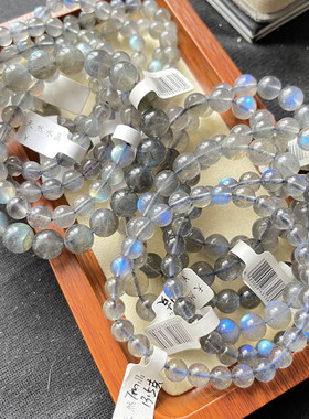 天然冰种灰月光拉长石手链