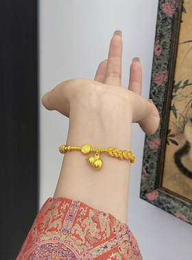 黄金色古法沙金葫芦五帝钱币手链