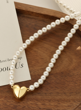 磁吸爱心施家珍珠法式简约项链