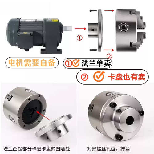 K11-80 100三爪卡盘电机轴法兰盘四爪单动125卡盘法兰过渡盘铸铁 - 图1