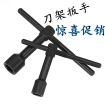 Manufacturer direct cast iron tool holder wrench inner square knife holder key 8 square 10 12 12 12 12 17 17 square 19 square 19 square