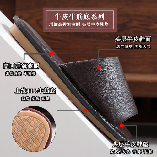 真皮凉拖鞋夏季日式居家室内牛皮牛筋底地板防滑女男结婚家用四季 - 图3
