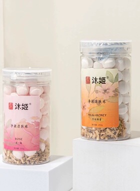 玫瑰泡泡清洁美甲店专用