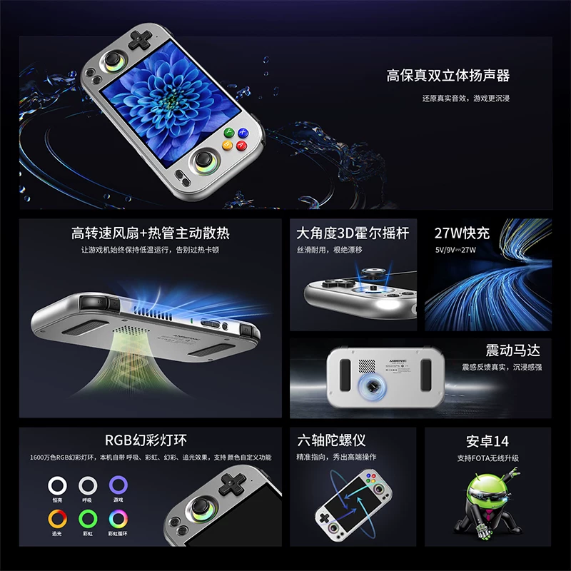 Г handheld Anbernic игровая консоль корпус из алюминиевого сплава с открытым исходным кодом на Android preinstalled с Tianma Front End