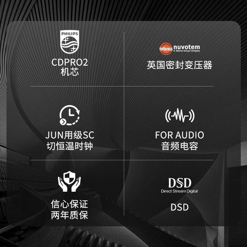爱乐音频 CDT-6MINI CD/DSD转盘  CDPro2/CDM4机芯 DSD输出 - 图1