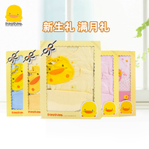 Yellow Duckling Baby Clothes Autumn Clothing Newborn Full Moon Gift Box Winter Warm Suit First Birth Baby Summer