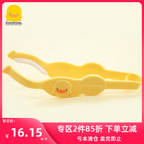 Yellow Duckling Baby Bottle Clip Nipple Clip High Temperature Resistant Clip Bottle With Sterilization Clip Newborn Supplies