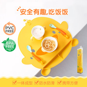 【清仓直降】黄色小鸭宝宝硅胶餐垫可爱婴幼儿童吃饭餐具防水防滑