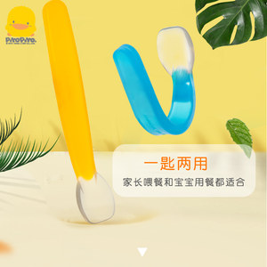 清仓直降黄色小鸭婴儿硅胶汤勺宝宝吃饭辅食餐具家用耐高温软勺