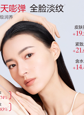 丸美小金针精华水重组胶原蛋白抗皱紧致修护爽肤水保湿补水正品女