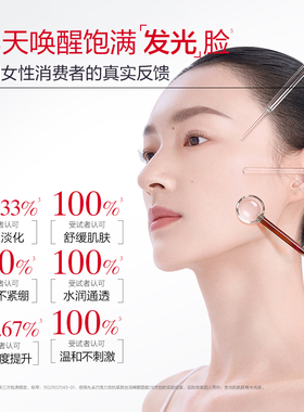 丸美睡眠面膜涂抹式免洗紧致抗皱