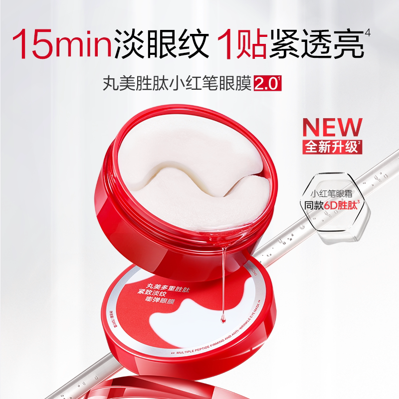 图 2