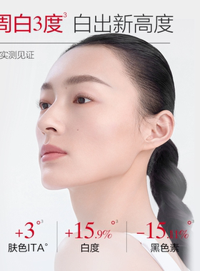 丸美美白淡斑次抛精华液露