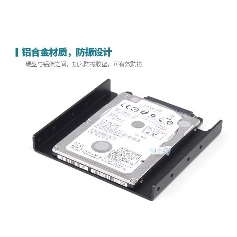 研华IPC-610L/510MB工控机2.5/3.5转5.25寸光驱位通用硬盘架支架 - 图1