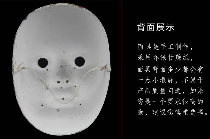 舞会演出道具面具表演彩色花旦面具青衣戏曲脸谱纸浆京剧脸面具 - 图0