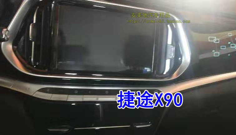 奇瑞捷途X70 X90原车屏升级倒车影像全景360盲区后视摄像头转换线-图3