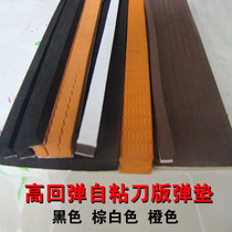 New High Rebound Grey White Morphine Color Die Cut Sponge Knife version Cushion Thickness 9-12mm