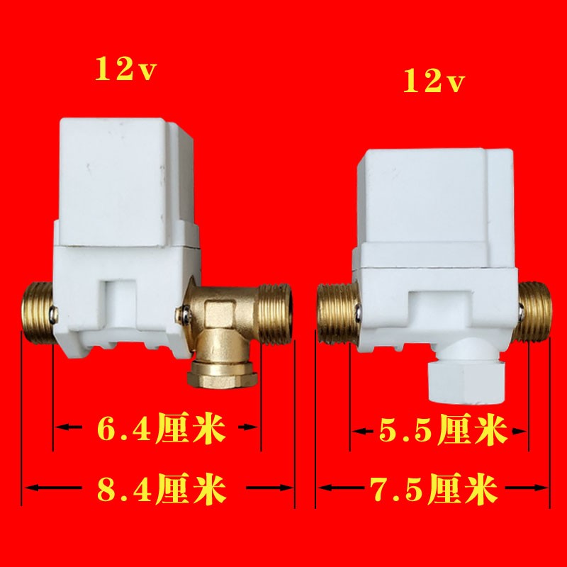 通用型太阳能热水器水位水温仪表测控仪适用于太阳雨四季力诺沐歌 - 图2