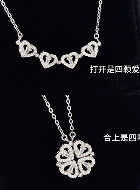 纯银四叶草项链2026新款一款两戴吊坠520情人节七夕生日礼物