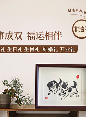 芜湖铁画国风小众礼物乔迁结婚