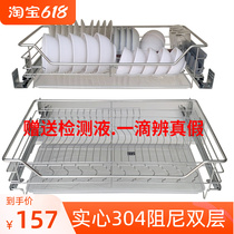 Kitchen Integral Cupboard Pull Basket 304 Stainless Steel Double Cushion Drawer Bowl Basket?Car seasoned with a built-in bowl rack built in.