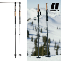 23-24 ARMADA carbon fiber telescopic stick double board snow-stick ski stick CARBON ADJUSTABLE