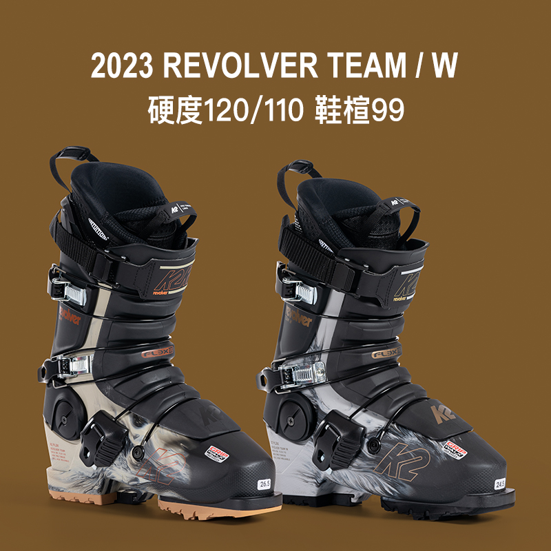 23-24 K2 FT REVOLVER TEAM 全地域双板自由式滑雪鞋硬度120/110 - 图0