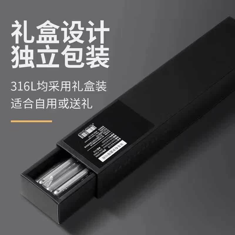 德国抗菌不锈钢筷子家用高档抗菌防霉316L防滑快子一人一筷食品级