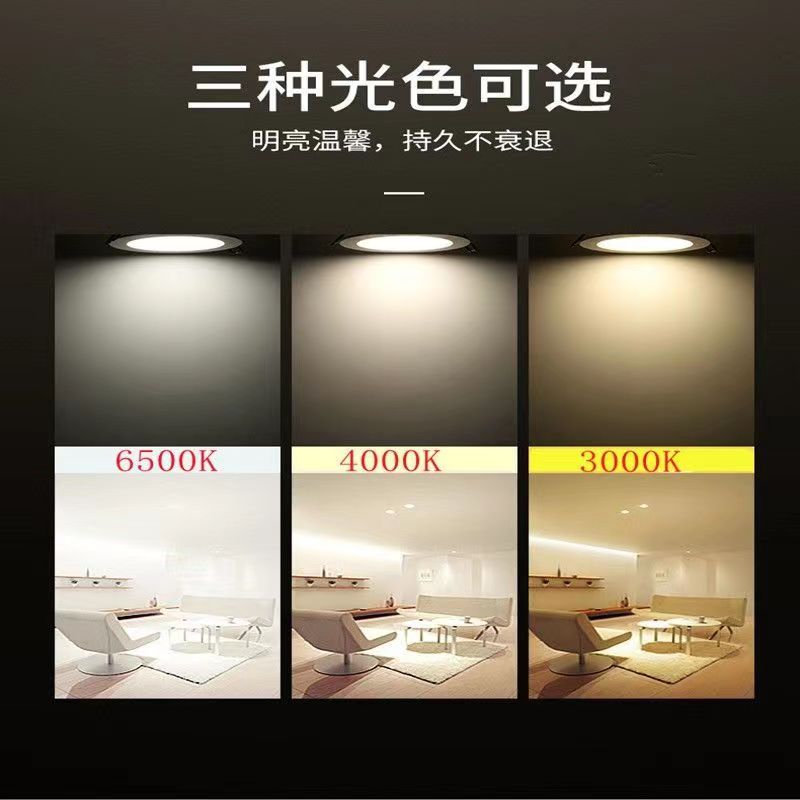 三雄极光星韵LED嵌入式筒灯3W5W12W客厅过道3寸5寸天花孔灯开孔75,淘宝优惠券,粉丝福利购,淘宝优惠卷