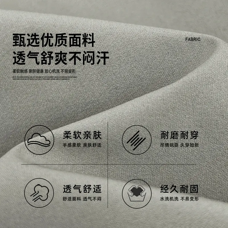 HM【高端夏季新品⑾期】男童四面弹梭织运动裤宽松夏装裤子韩版潮 - 图1