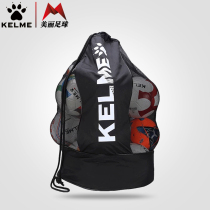 Karmei Big Ball Bag Football Bag Basketball Bag Volleyball Large Network Pocket Large Capacity Training Equipped With Double Shoulder Big Ball Bag