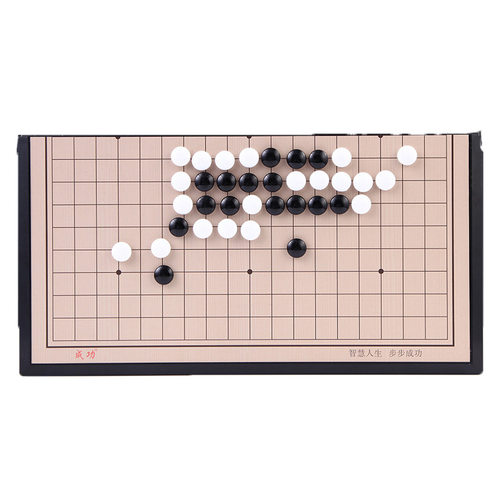 成功磁石围棋 可折叠磁性围棋 儿童成人休闲户外棋牌运动30厘米 - 图3