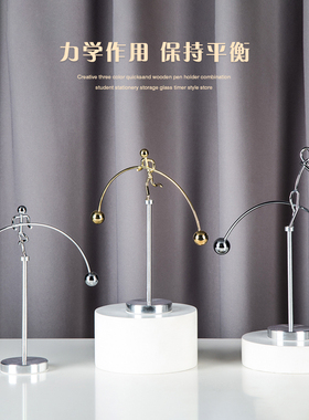 金属小铁人平衡不倒翁减压玩具