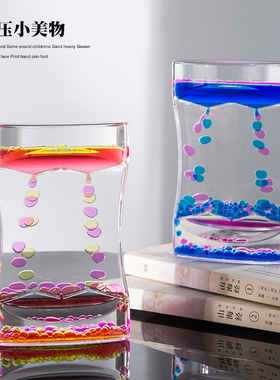 创意双拼色水油滴倒计时减压玩具