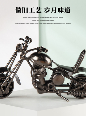 金属工艺品哈雷摩托车桌面摆件