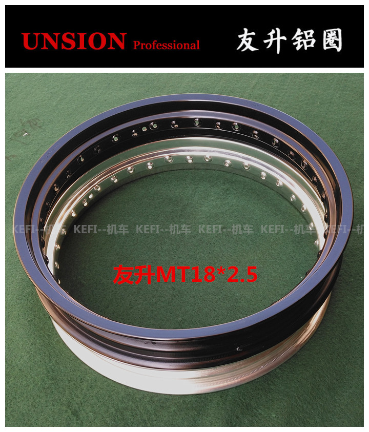 UNSION友升MT18×3.50/3.0/2.5复古摩托车铝圈钢丝圈辐条轮毂 - 图0