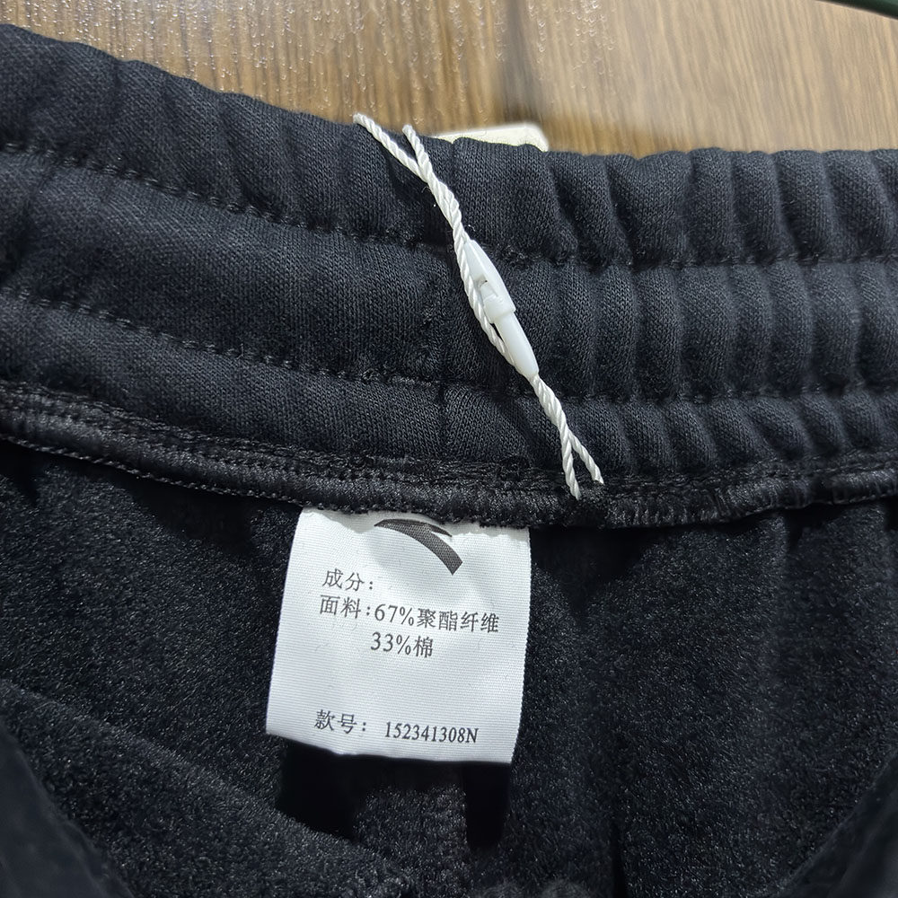 安踏正品秋冬休闲针织透气篮球系束腿青年潮男运动长裤152341308S,淘宝优惠券,粉丝福利购,淘宝优惠卷