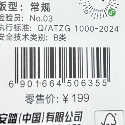 安踏正品夏休闲针织透气T恤青年POLO衫男运动短袖上衣152437167U,淘宝优惠券,粉丝福利购,淘宝优惠卷