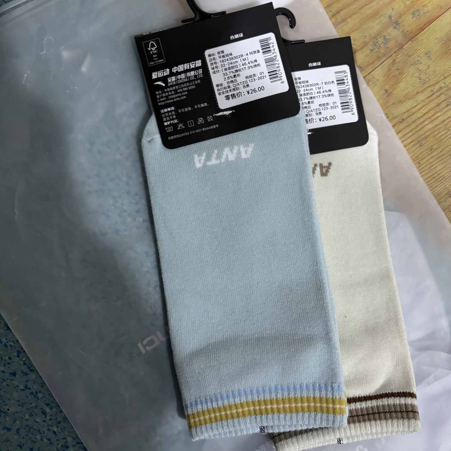 安踏正品四季休闲针织透气吸湿舒适男女运动平板短袜192438302R,淘宝优惠券,粉丝福利购,淘宝优惠卷